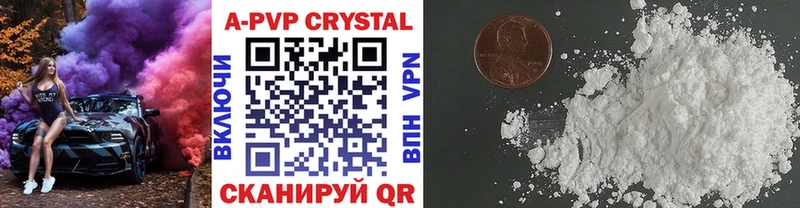 Alpha-PVP Соль  МЕГА как зайти  Камбарка 