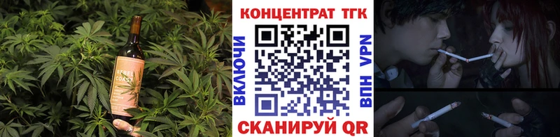 blacksprut ссылки Камбарка Печенье с ТГК конопля где можно купить наркотик