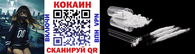 КОКАИН Columbia  цены наркотик  Камбарка 