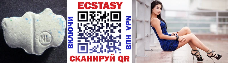 Ecstasy таблы Камбарка