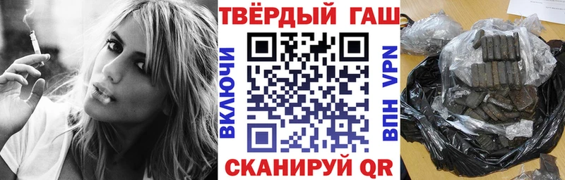 Гашиш Изолятор  наркошоп  Камбарка 