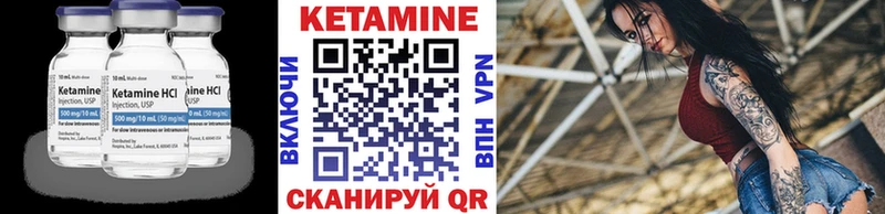 КЕТАМИН VHQ  закладки  ссылка на мегу   Камбарка 