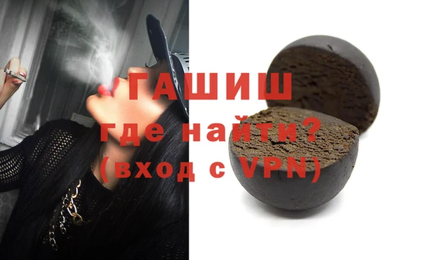 гашик Алексеевка