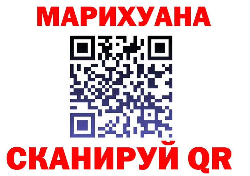 Cannafood марихуана tor это kraken Камбарка