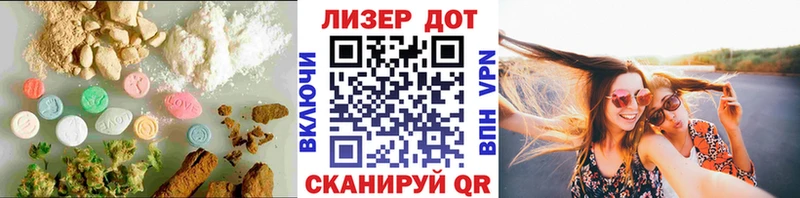 наркотики  даркнет состав  ЛСД экстази ecstasy  Камбарка 