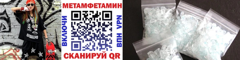 Метамфетамин винт  ОМГ ОМГ как зайти  Камбарка  купить наркоту 